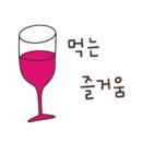 퓨전술집 심술 이미지