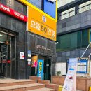 으뜸50안경 부산하단지점 | 하단안경점 저렴한 학생안경 선글라스 으뜸50안경 부산하단점