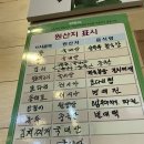 남도뚝배기 이미지