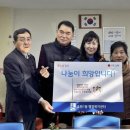온누리 지역아동센터 이미지