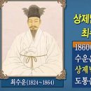 구천만물