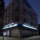 근본정형외과의원 이미지