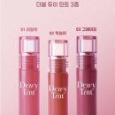 다이소 더봄 듀이틴트 02복숭아, 더봄 베일틴트 02쥬시 내돈내산 신상후기!