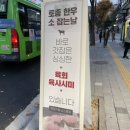 새로나정육점
