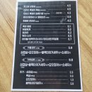 팔공노을철판구이 대구 팔공산 맛집으로 추천각 👍