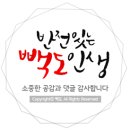 당리점굽네치킨 이미지