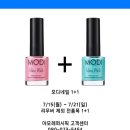 미드나잇네일