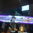동운푸드 이미지