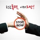 크리드 파이트 아카데미 이미지