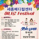 가훈메디칼 이미지