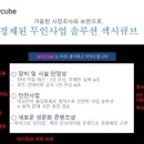 24시무인편의점 이미지