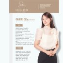 삼정자초등학교 | 창원 아르피아노 음악학원 ㅣ 어머님들의 찐 ~~ 후기 모음집