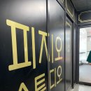 천안 PT 피지오스튜디오 30대 남자 운동후기 쌍용동 PT 찾다가 정착했어요