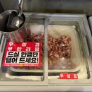 삼겹싸롱천안두정점 이미지
