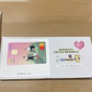 광주은행_전남청년 문화복지카드 발급 후기 및 카트 혜택