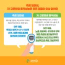 ㈜이즈프로브