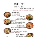 전이랑 안주랑