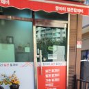 항아리 얼큰칼제비 이미지