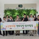 기업식당 이미지