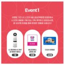 롯데슈퍼 중동점