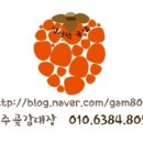 상주들밥상 이미지