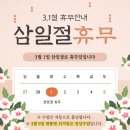 팅커벨폴스튜디오 - 남양주시 다산지금로16번길 87 | 팅커벨폴스튜디오
