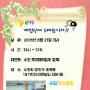 드림탁구클럽