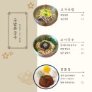 밥과해장국 이미지