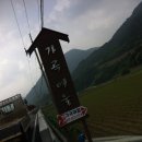 20120616 홍천 며느리재 대회 후기