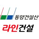 라인인력 이미지