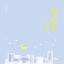 원미동 이미지