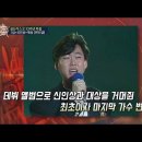 가을 날의 동화(변진섭) 이미지