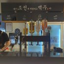 4산단1길 | 오창2산단 치킨 맛집_🍗🍺 사라질까 봐 쓰는 내가 조선의 치킨이고 맥주다 오창1호점