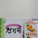 진88식품 이미지