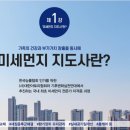 기후환경지도사 2급 네이버블로그