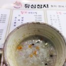 유심참치 이미지