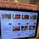 본죽&비빔밥(울산매곡점) | 울산 북구 매곡 구워서 나오는 고기집 점심특선 맛집 일등석에 친절한혜자씨 가족외식 추천