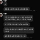 학림빌딩 | 95까지 올랐을까? (김현종 국어 실제 사례 공유)[대치 미탐, 대치 세정, 목동 미탐, 중계 학림, 영통 이강]