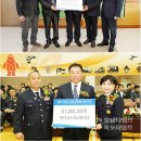 새전남자동차전문정비사업조합