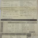 이플러스24 이미지