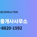 코오롱공인중개사사무소 이미지