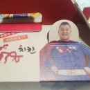 강호동치킨 | 검단신도시 678치킨 :: 강호동 치킨 후라이드반양념반 먹어봤어요