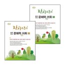 이스토리