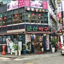 군산복아구