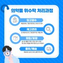 (주)디에이치메디칼 이미지