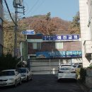 에덴자동차공업사 이미지