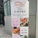 오로지연어랑 이미지