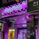 핑키펑키 이미지