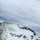 제주 한라산 백록담(해발 1,950m)정상 등반 이미지