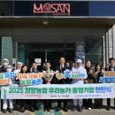 ㈜동행기업 이미지